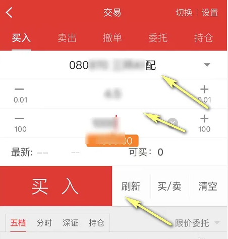 证券除权(证券除权是什么意思)