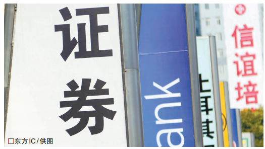 证券代客理财(证券代客理财处罚规定)