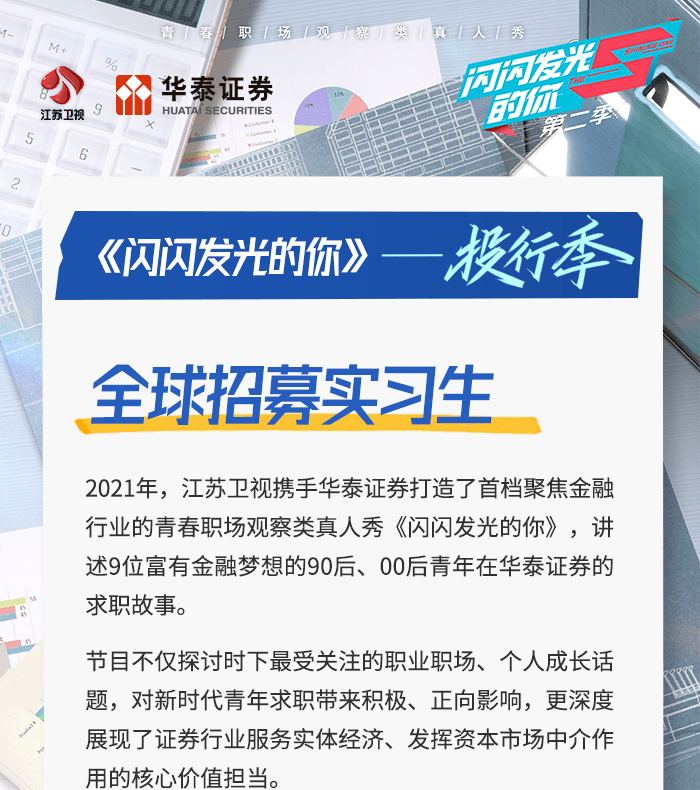 华泰证券行知(华泰证券行知和涨乐财富通)