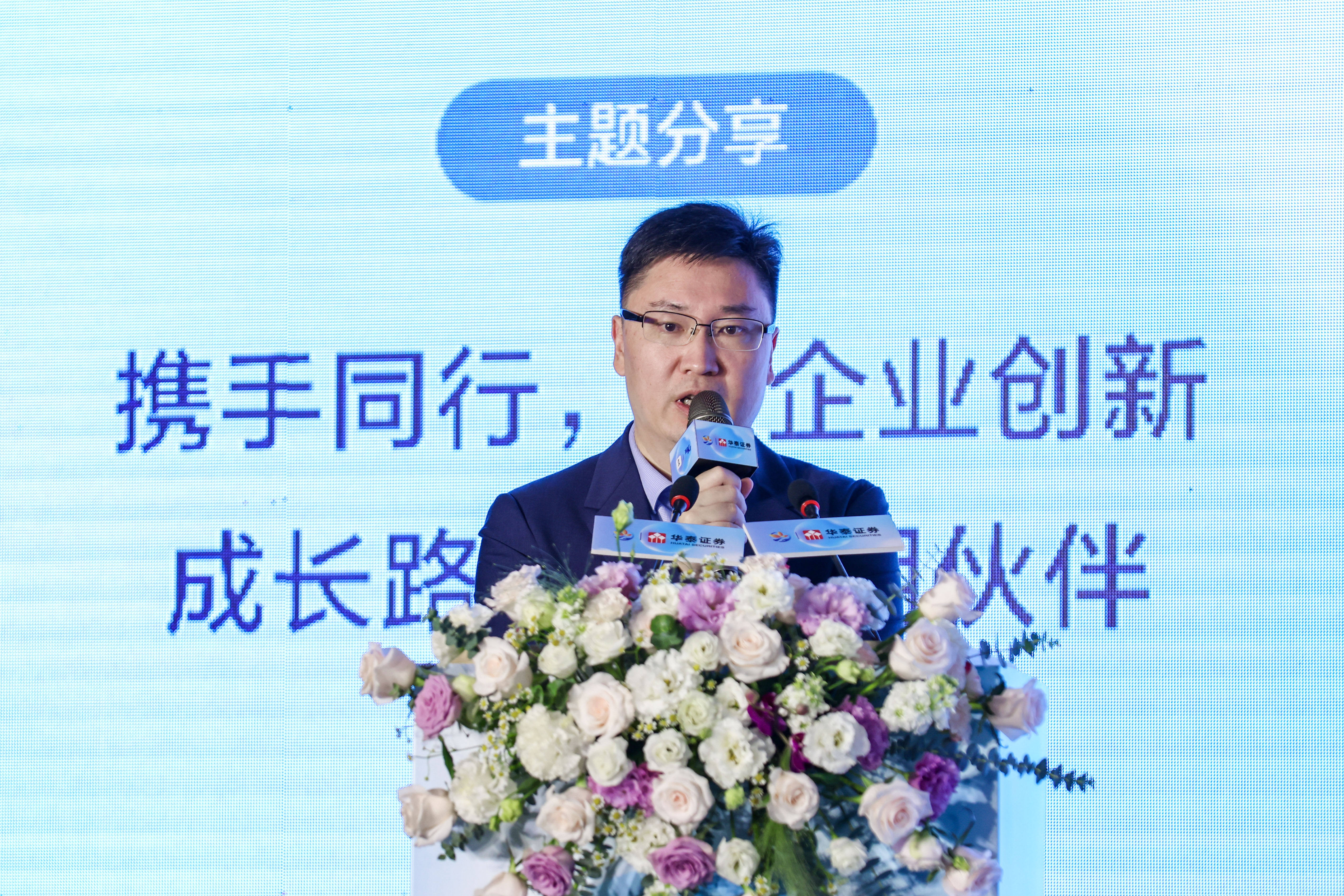 华泰证券行知(华泰证券行知和涨乐财富通)