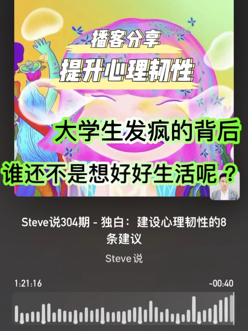 重塑证券交易心理(重塑证券交易心理有声小说)