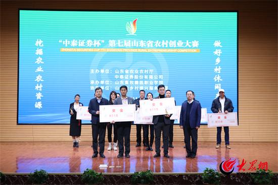 潍坊齐鲁证券(潍坊齐鲁证券齐海波)