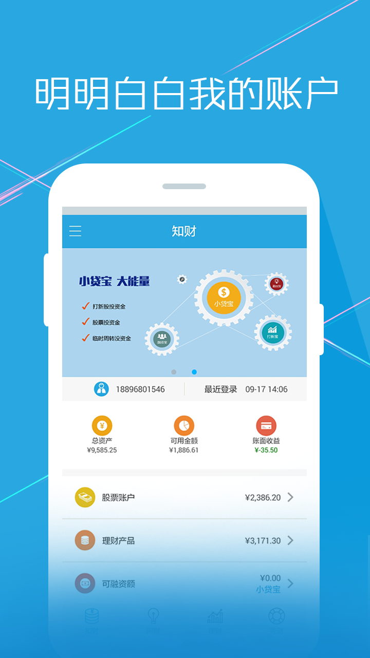 东吴证券交易软件(东吴证券交易软件官网下载)