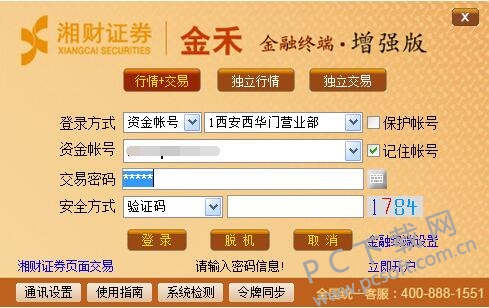 华林证券地址(华林证券地址电话)