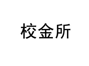 华林证券地址(华林证券地址电话)