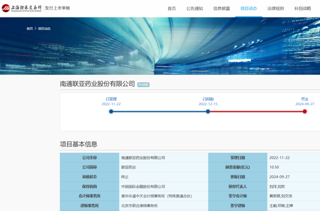 南通证券公司(南通证券营业厅)