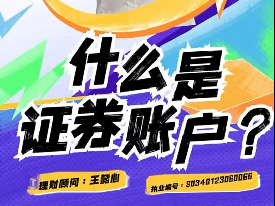 什么是证券纸(证券专用纸的特点)