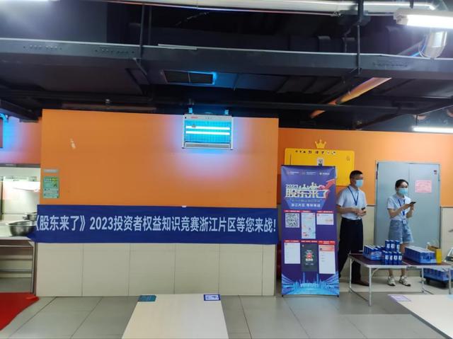海宁证券公司(海宁证券公司招聘)