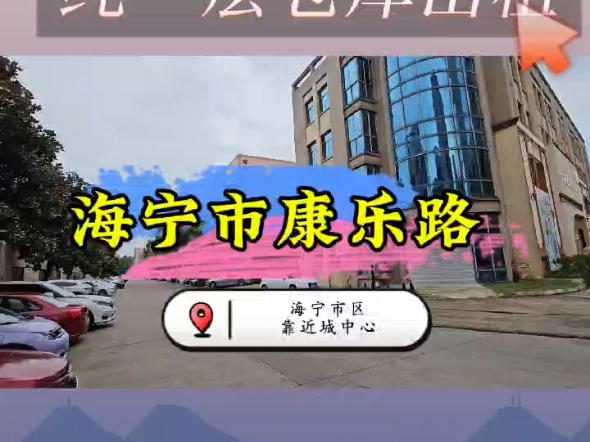 海宁证券公司(海宁证券公司招聘)