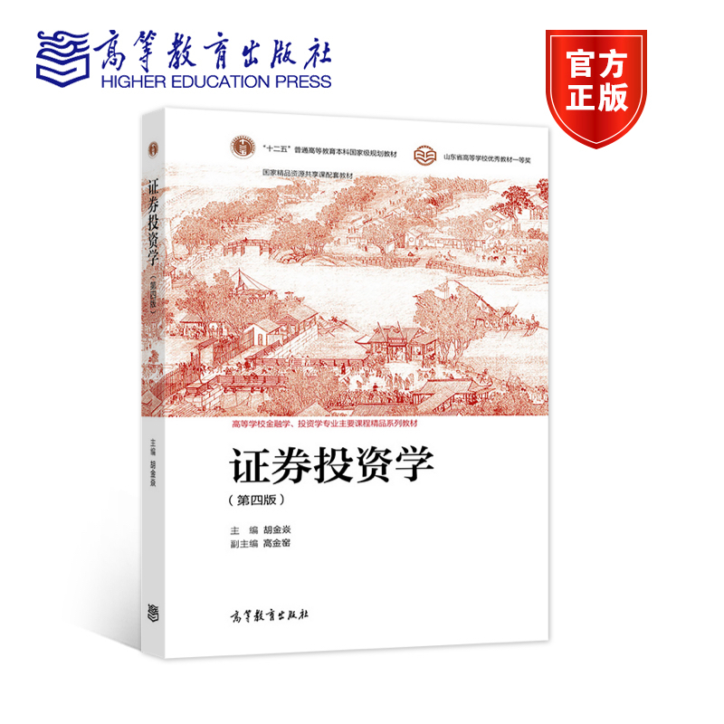 非证券类(非证券类资产托管的服务运营机构说法错误的是)