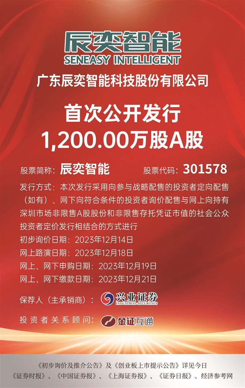 证券时报新闻(证券时报网app)