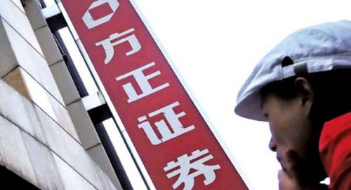 方正证券民族证券(民族证券被方正收购原用户怎么登录)