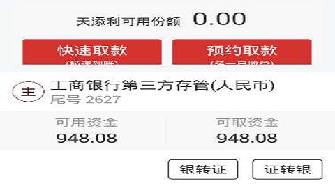 招商证券手机开户(招商证券手机开户怎么开)
