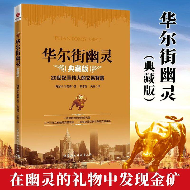 股票证券投资(股票证券投资报告)