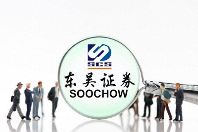 东吴证券交易软件(东吴证券交易软件手机版下载)