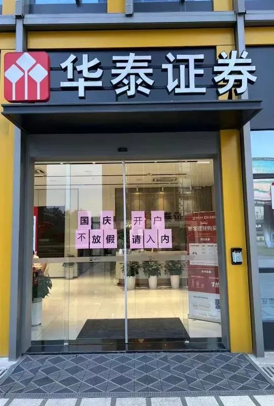 光大证券网上开户(光大证券 网上开户)