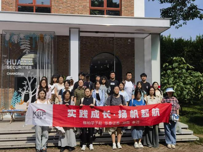 华泰证券湖南分公司(华泰证券湖南分公司总经理张雄狮简历)