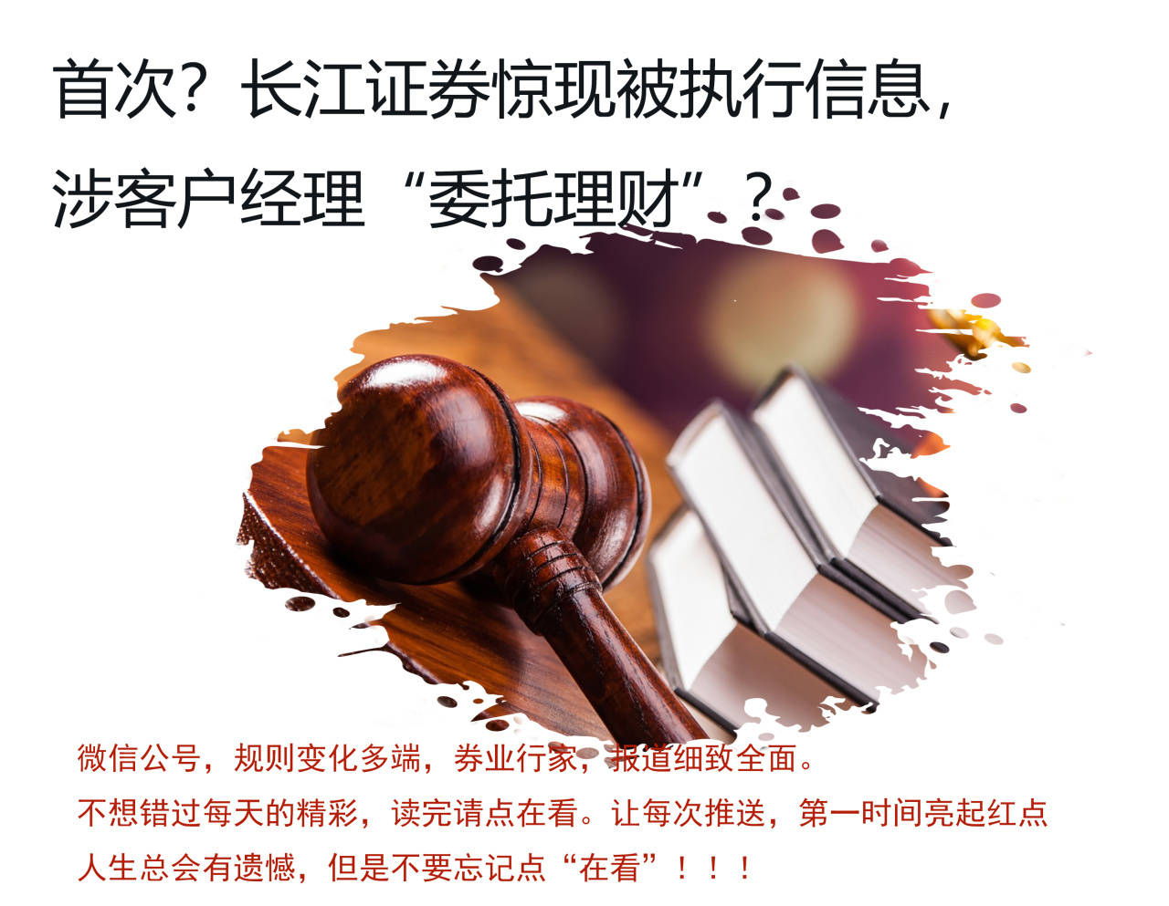 证券代客理财(证券代客理财警示)