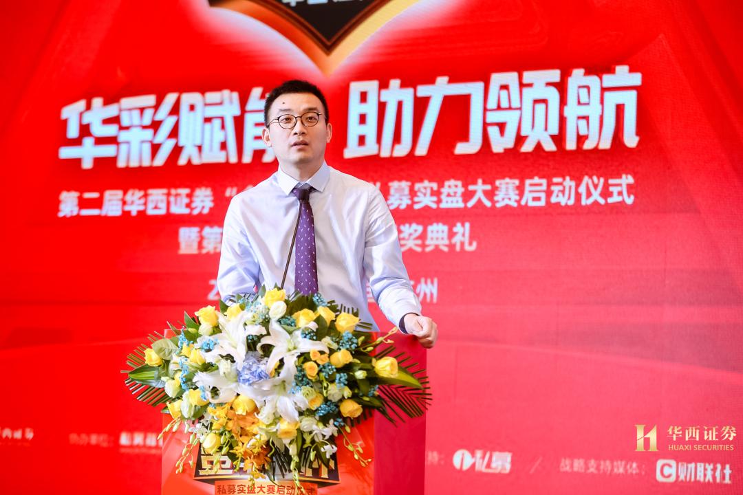 华西交易证券(华西证证券官方)