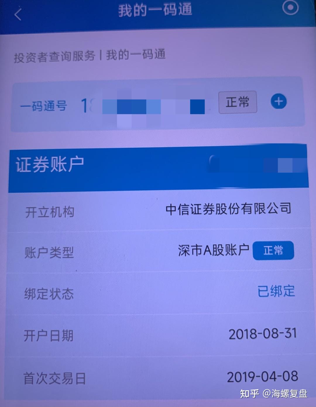 证券销户需要什么(证券销户什么情况下必须到柜台)