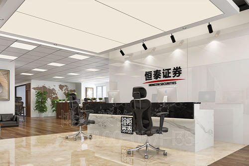 在恒泰证券(恒泰证券有什么用)