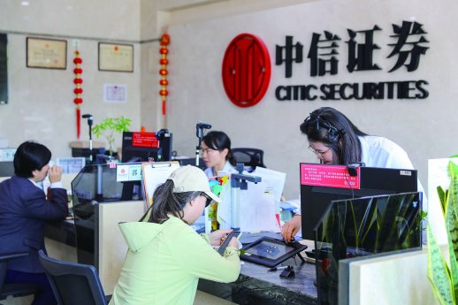 青岛中信证券培训中心(青岛中信证券培训中心酒店)