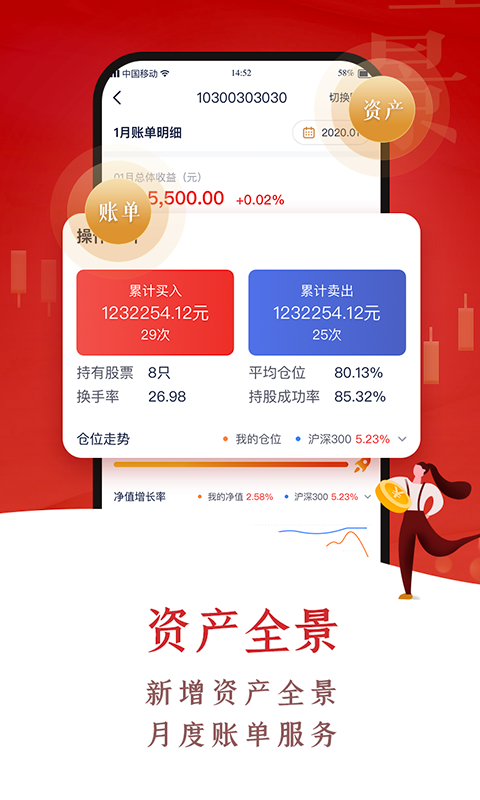中航证券手机版(中航证券手机版下载官网)