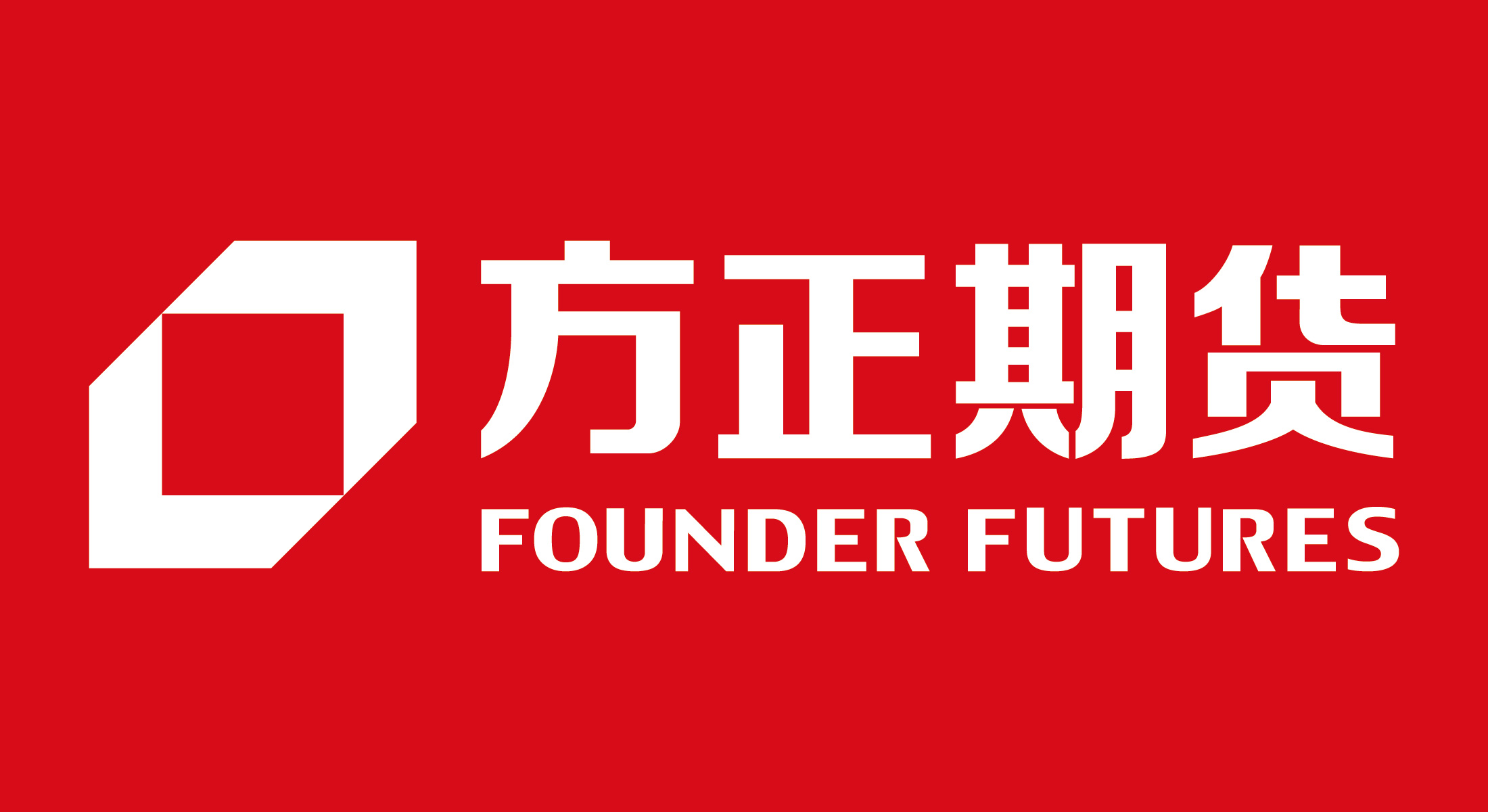 方正证券理财(方正证券理财有保障吗)