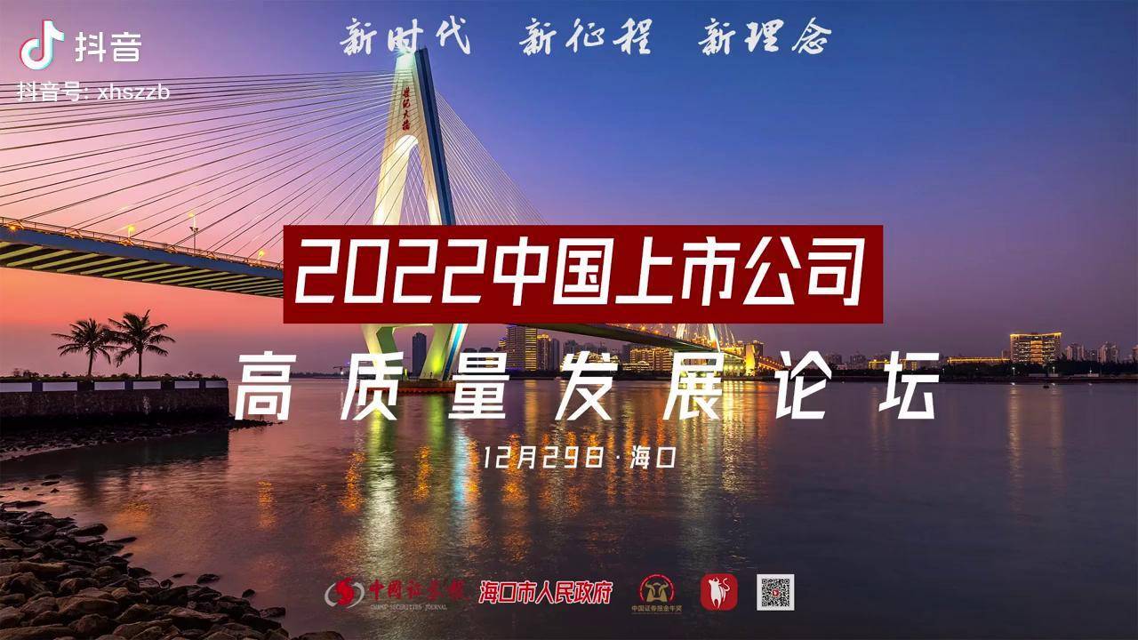 海口证券招聘(海口证券交易所招聘)
