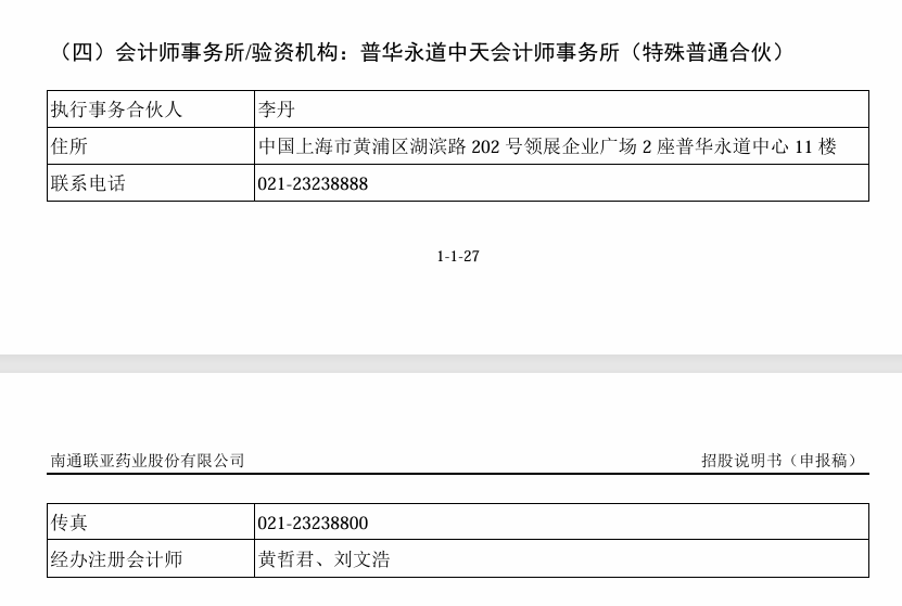 南通证券公司(南通证券营业部)