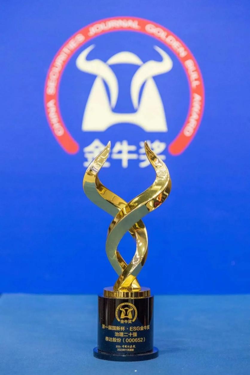南通证券公司(南通证券营业部)