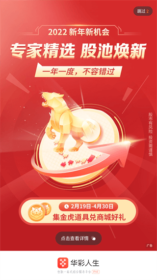 华西交易证券(华西证劵服务电话)