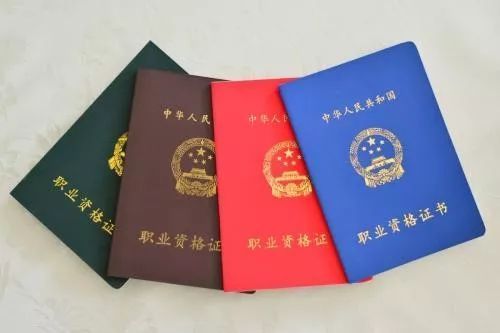 证券从业证怎么样(证券从业证怎么样才能考过)