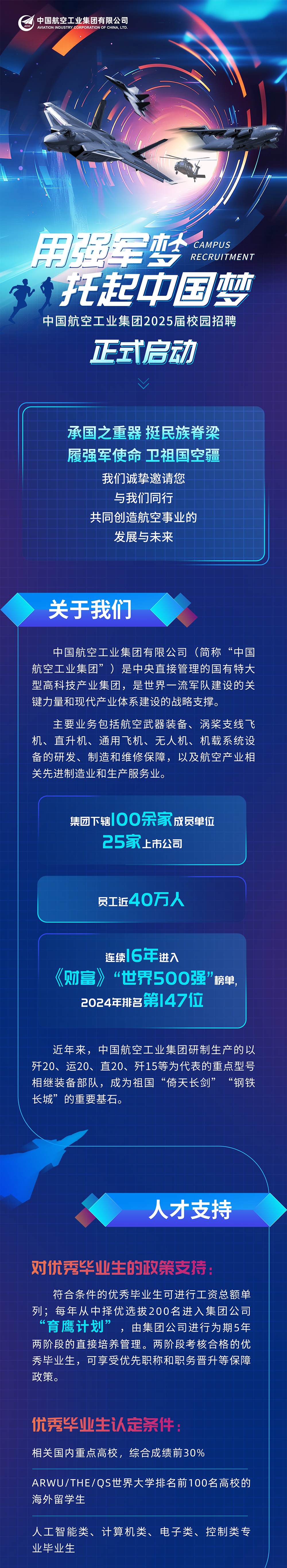 中航证券手机版(中航证券手机版App怎么调整字体大小)
