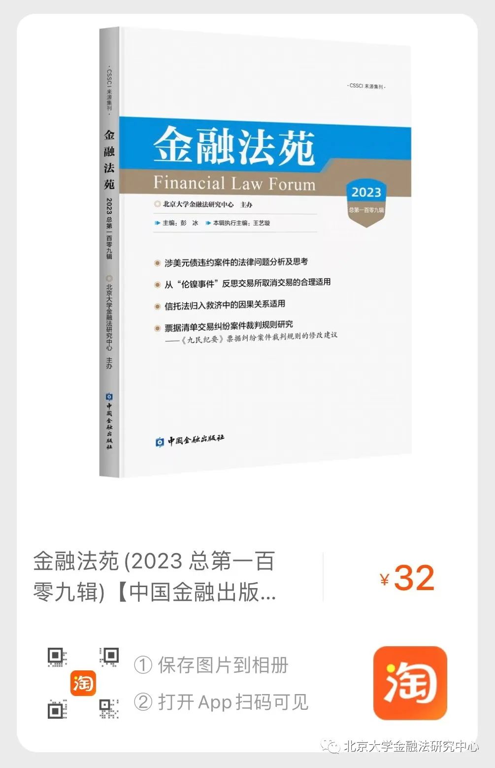 证券代客理财(证券代客理财,盈利了被告要还款吗)