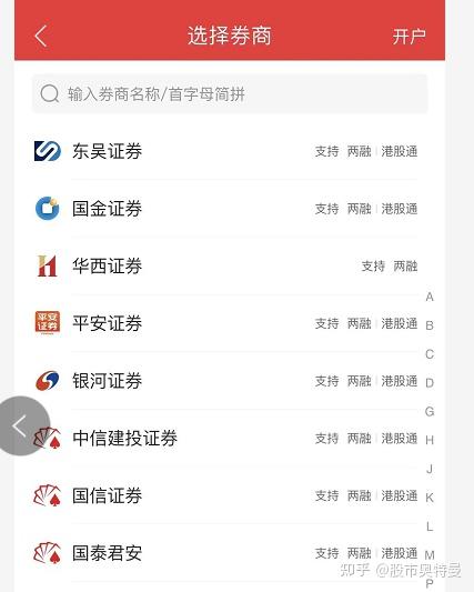 证券佣金怎么调(证券佣金调整 需要多长时间)