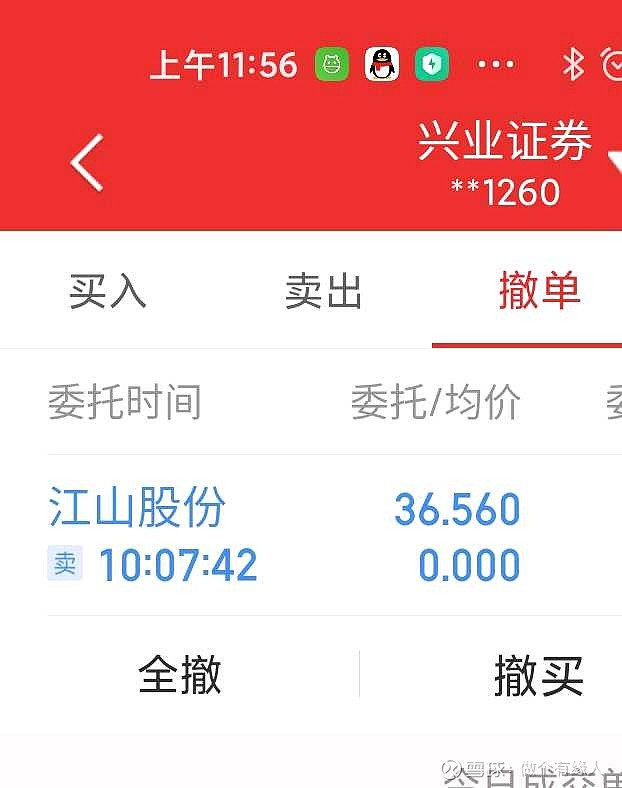 股票方正证券(股票方正证券行情)