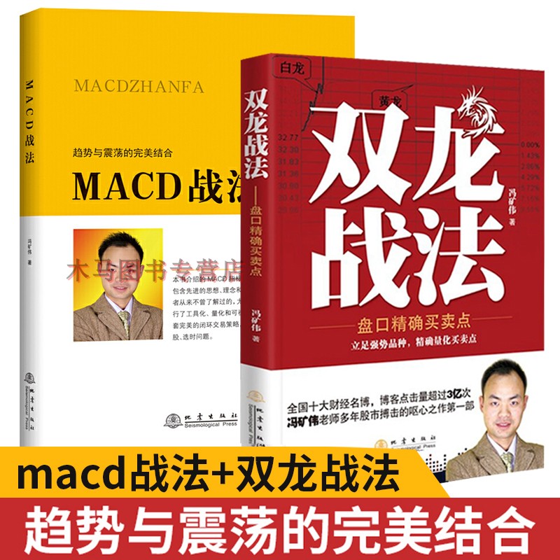 股票证券投资(证券性投资是什么)