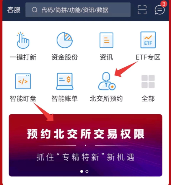 海通证券怎么开户(海通证券怎么开户交易)