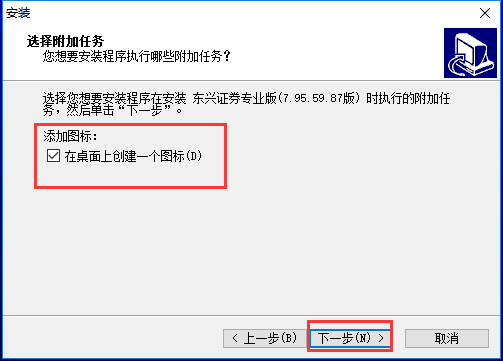 东兴证券软件(东兴证券软件官方免费下载)