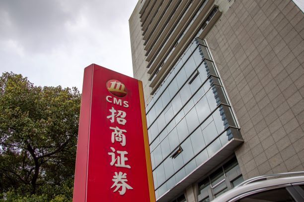 证券监督管理局(河南省证券监督管理局)