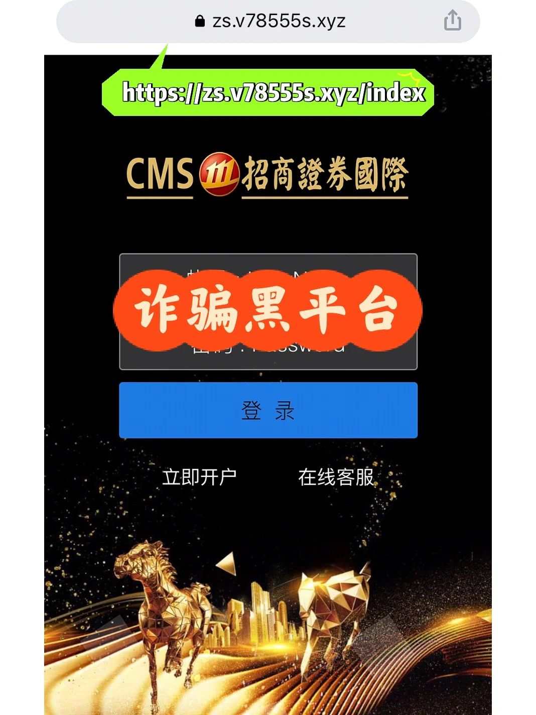 招商证券手机开户(招商证券手机开户佣金)