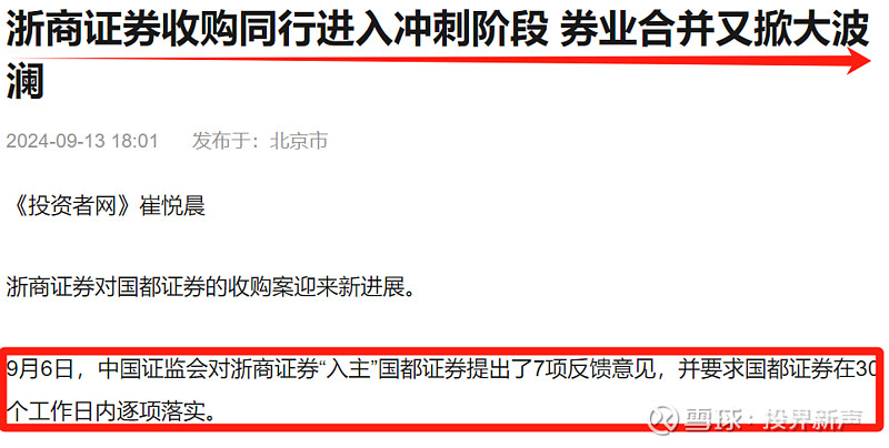 浙商证券地址(浙商证券地址查询)