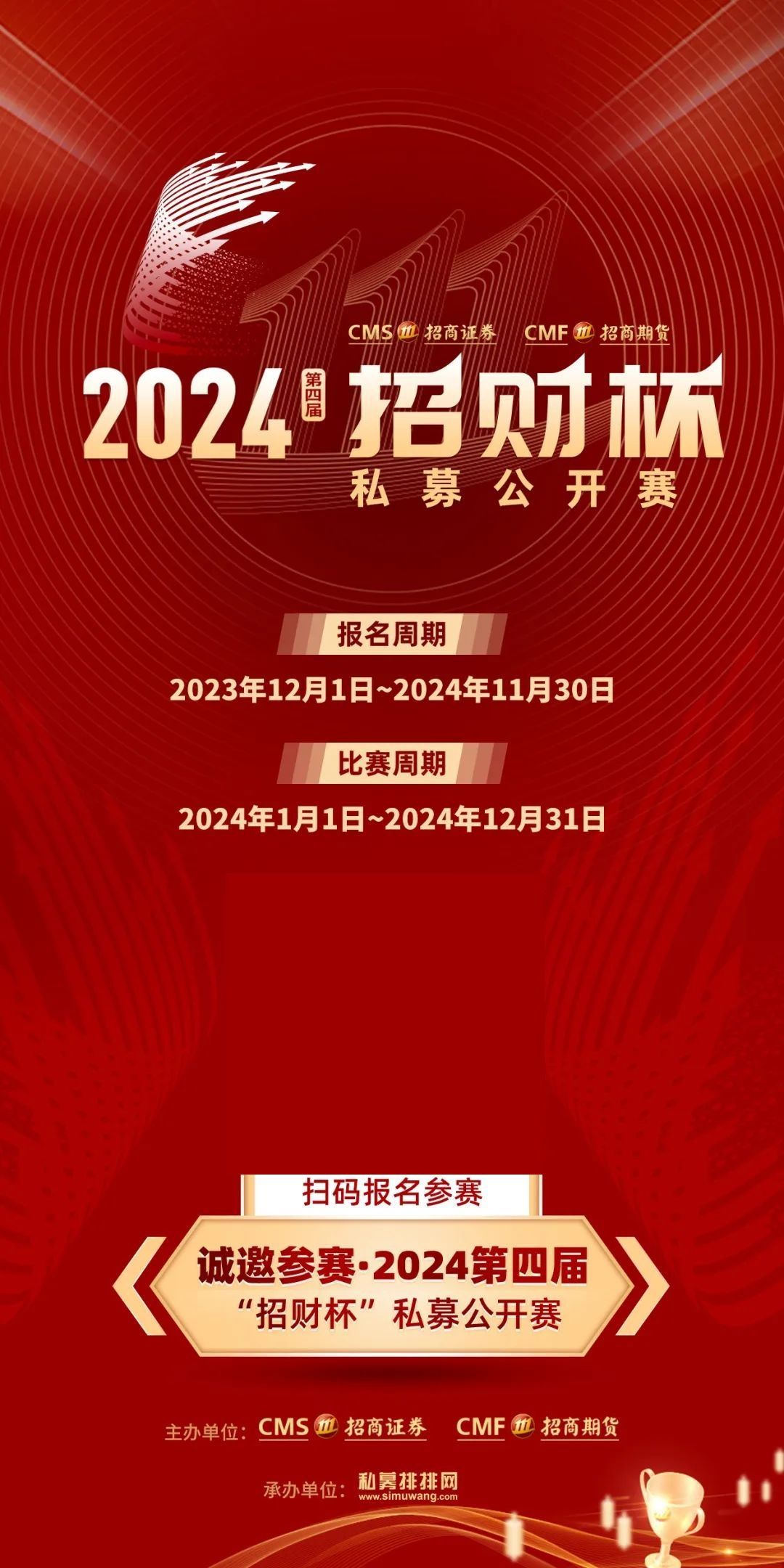 招商证券手机开户(招商证券手机开户要审核多久)