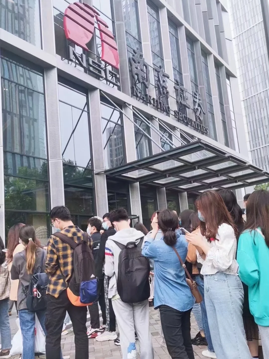 南京证券股吧(南京证券股吧东方财富网)