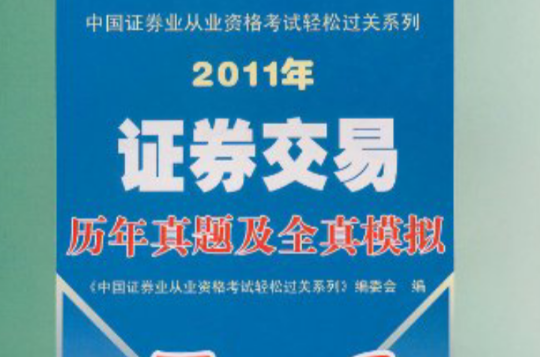 证券从业资格证考试打印(证券从业资格证考试打印流程)