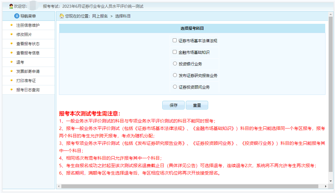 证券从业证报考时间(证券资格从业证考试时间)