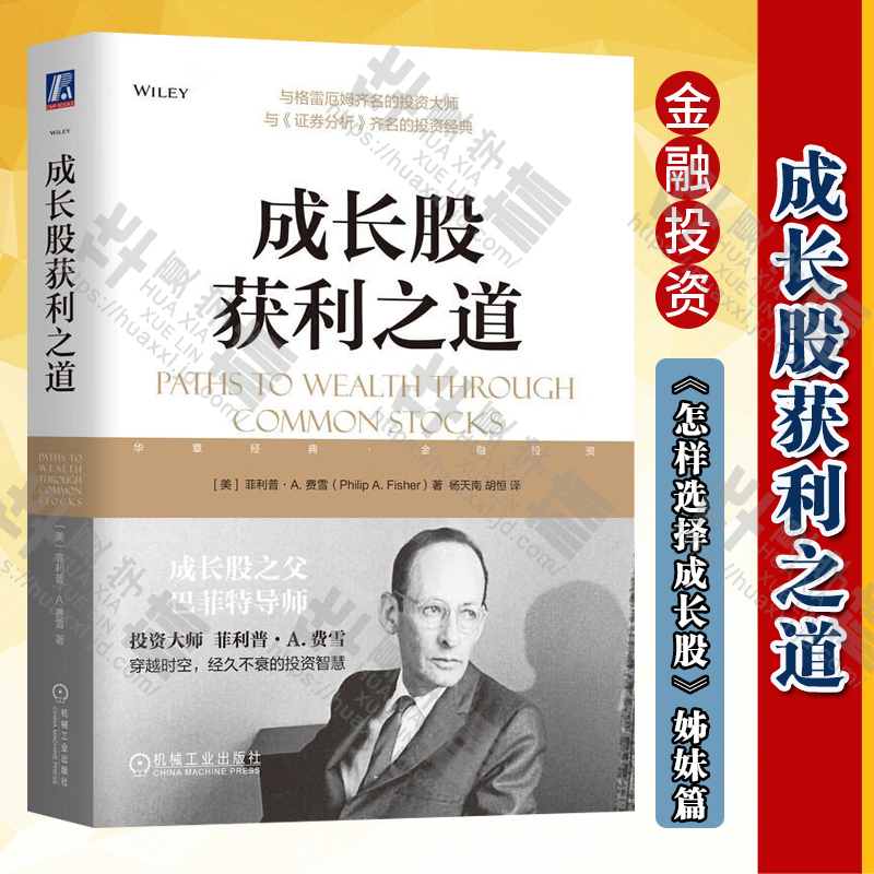 证券投资分析方法(证券投资分析报告范文3000字)