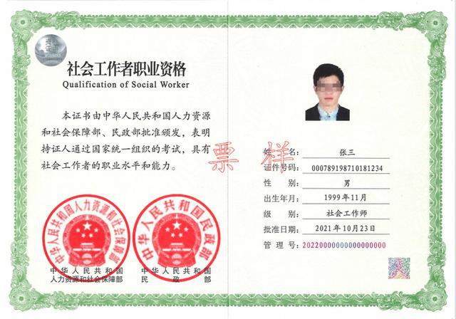 证券投资基金托管资格(证券投资基金托管资格的银行)