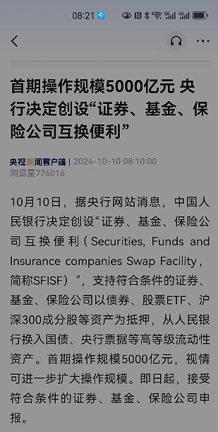 资产抵押证券(资产抵押证券属于出资信用风险转移工具)